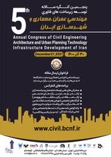 پنجمین کنگره سالانه توسعه زیر ساخت های فناور مهندسی عمران، معماری و شهرسازی ایران